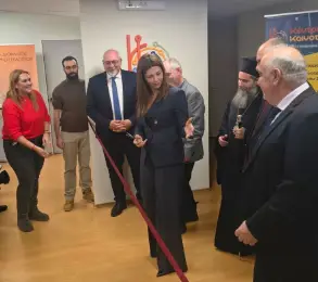 DIOFANTOS & Active Innovation Center