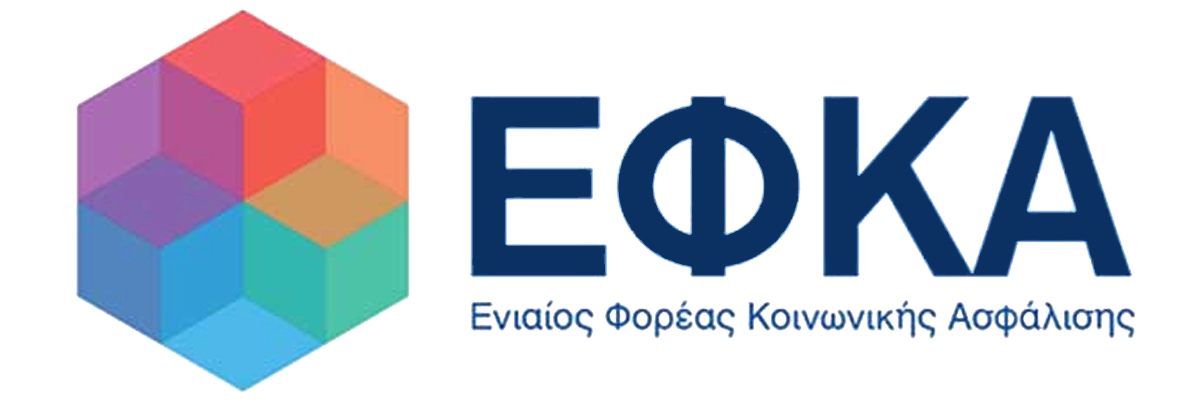 e-efka-logo-blue e-efka logo